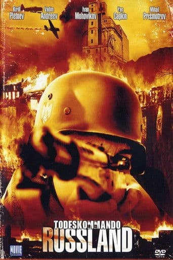 Todeskommando Russland