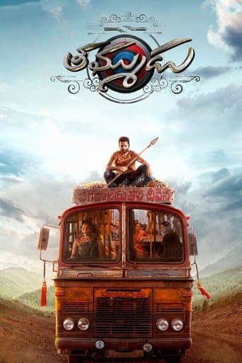 తమ్ముడు