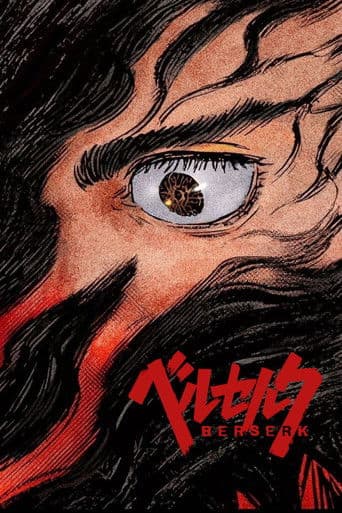 Berserk: Das Goldene Zeitalter - Memorial Edition