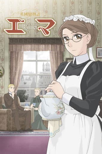 Emma – Eine viktorianische Liebe