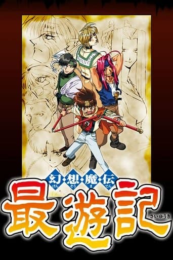 Saiyuki: Reise nach Westen