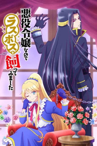 I’m the Villainess, So I’m Taming the Final Boss