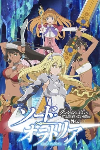 DanMachi: Sword Oratoria