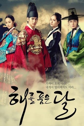 Moon Embracing the Sun