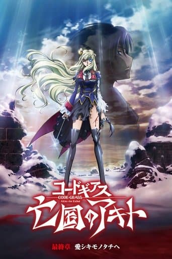 Code Geass: Akito the Exiled - To The Beloved