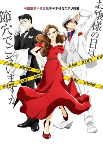 The After-Dinner Mysteries