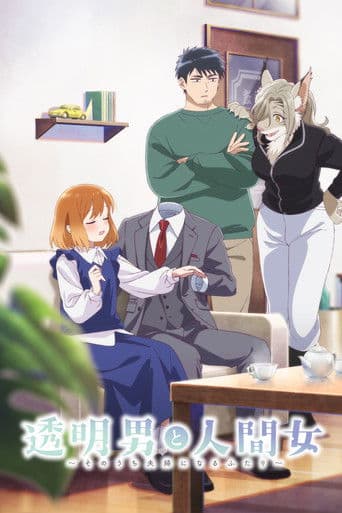 Herr Unsichtbar und seine zukünftige Frau