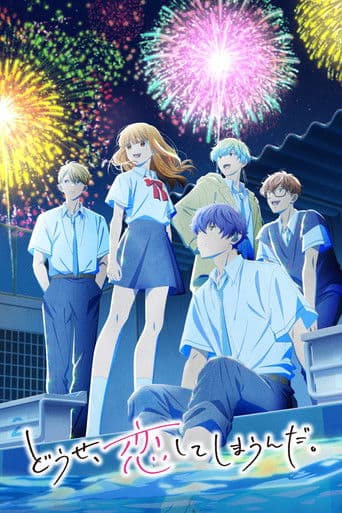 Anyway, I’m Falling in Love with You