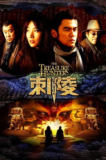 Treasure Hunter