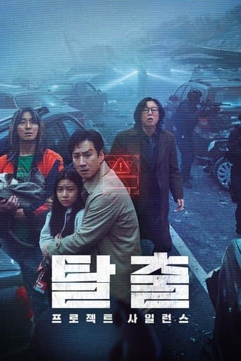 Talchul: Project Silence