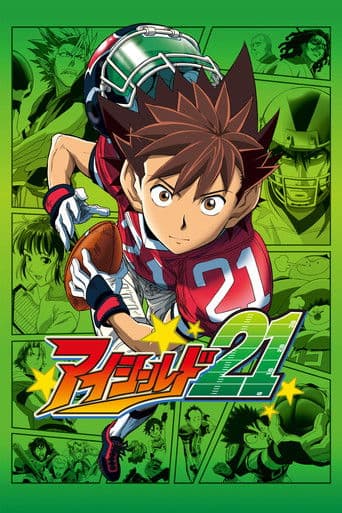 EyeShield 21