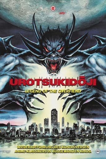 Urotsukidoji - Legend of the Overfiend