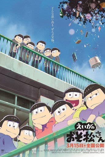 Mr. Osomatsu - The Movie