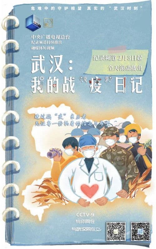 The Lockdown: One Month in Wuhan