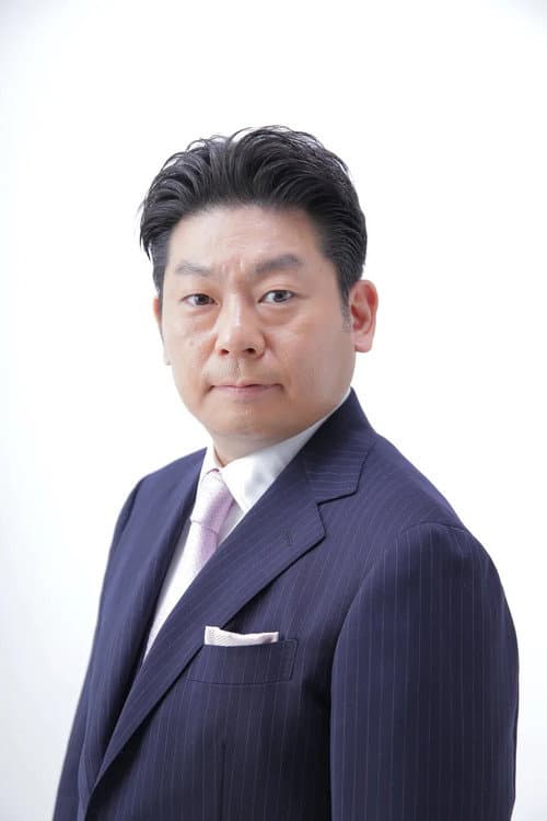 山本高広