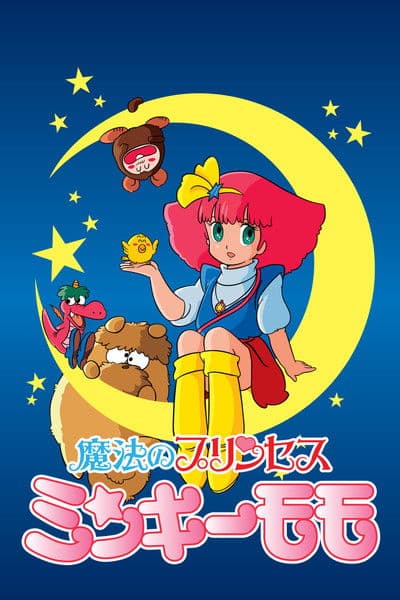 Fairy Princess Minky Momo