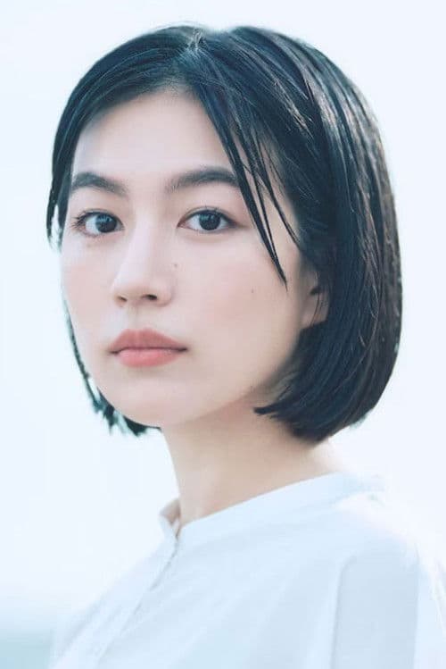 木竜麻生