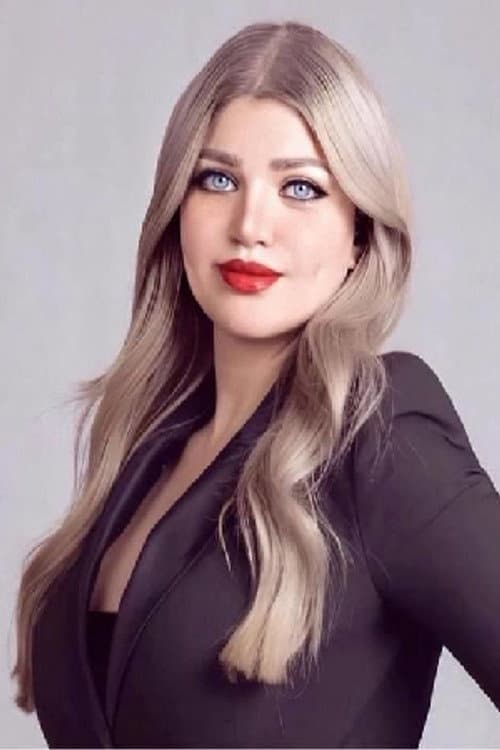 Yasmine Al Khatib