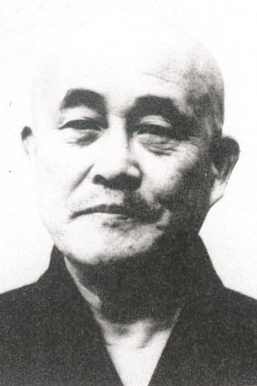 北村英三