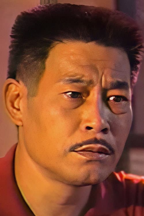 Leung Gam San