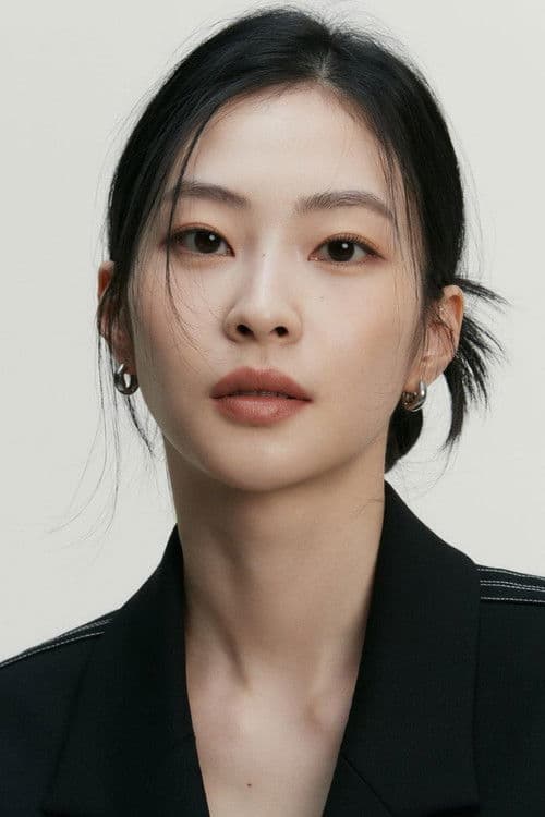 Han Ueun