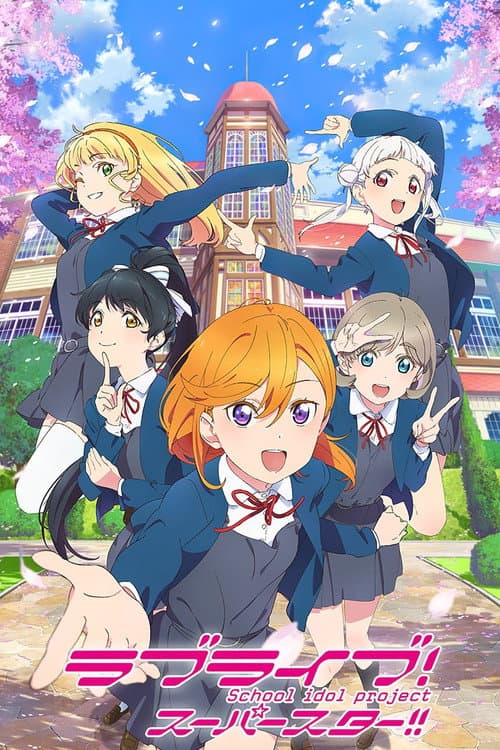 LoveLive! Superstar!!
