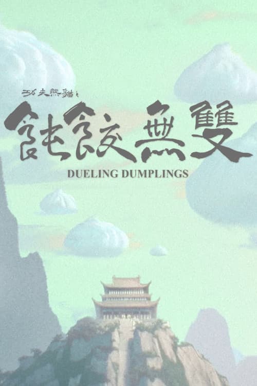Das Klößchen-Duell