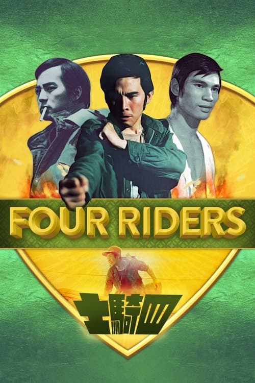 Four Riders