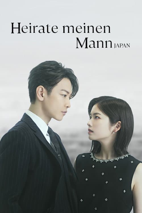 Heirate meinen Mann: Japan