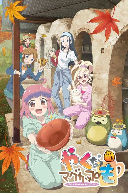 Let’s Make a Mug Too