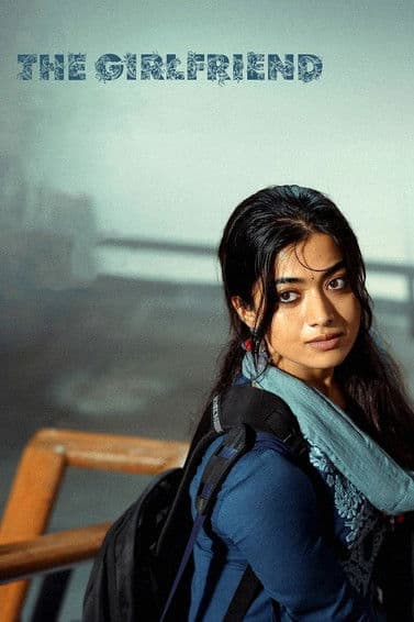 ది గర్ల్ఫ్రెండ్