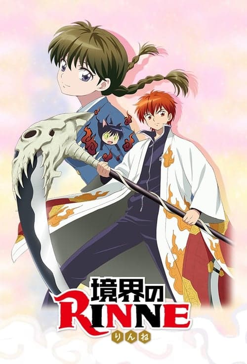 RINNE