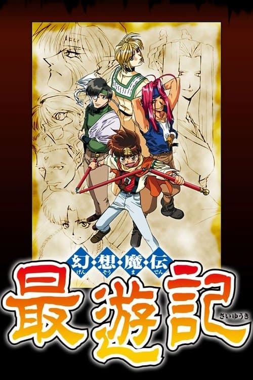 Saiyuki: Reise nach Westen
