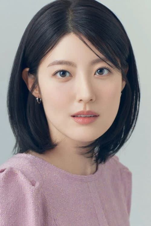 남지현