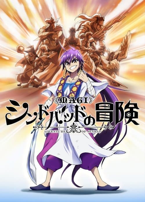 Magi - Adventure of Sinbad OVA