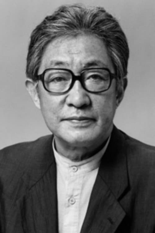 北村和夫