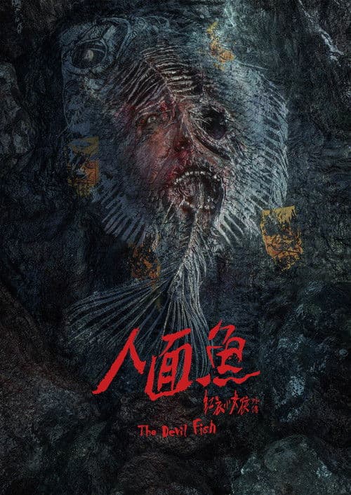 The Tag Along Devil Fish