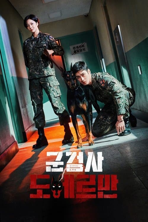 Military Prosecutor Doberman