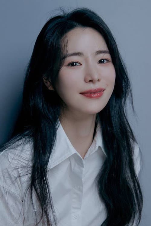 임지연