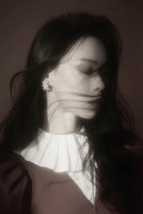 李沈倩