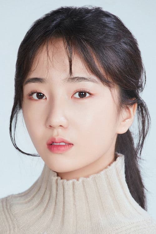 아인