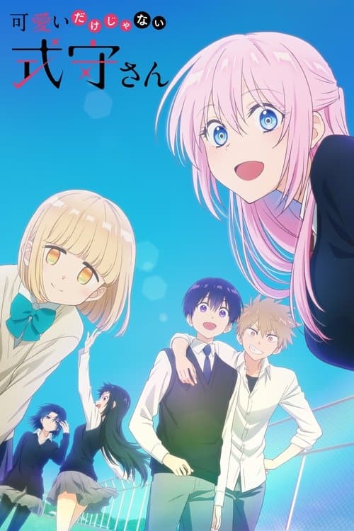 Shikimori's Not Just a Cutie