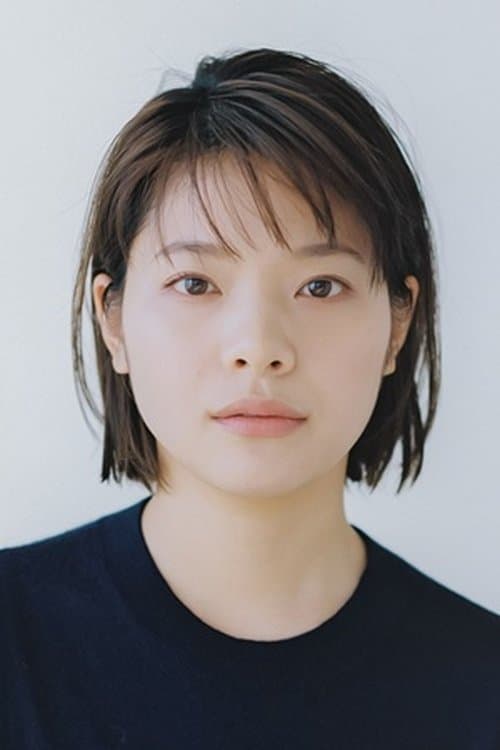 岸井ゆきの