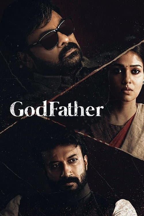 గాడ్ఫాదర్