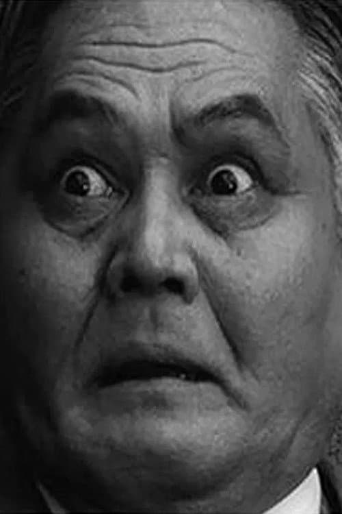 清水元