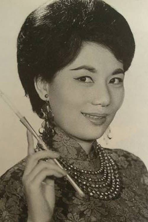 高寶樹