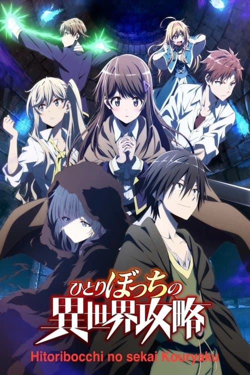 Loner Life in Another World