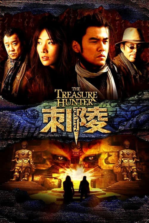 Treasure Hunter
