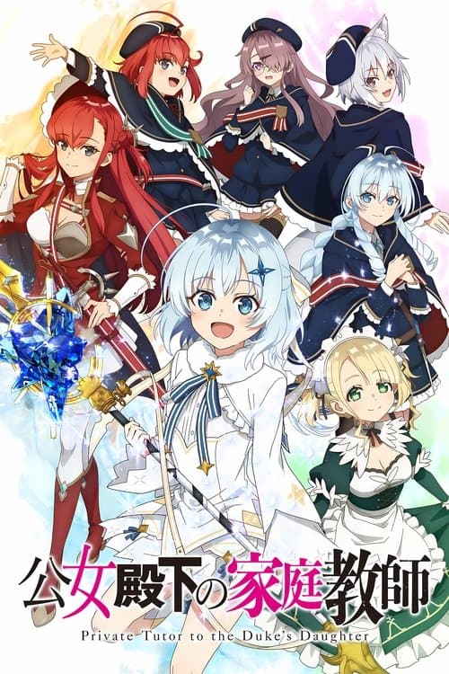 Private Tutor to the Duke's Daughter