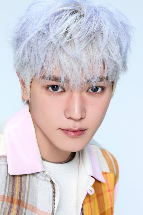 태용